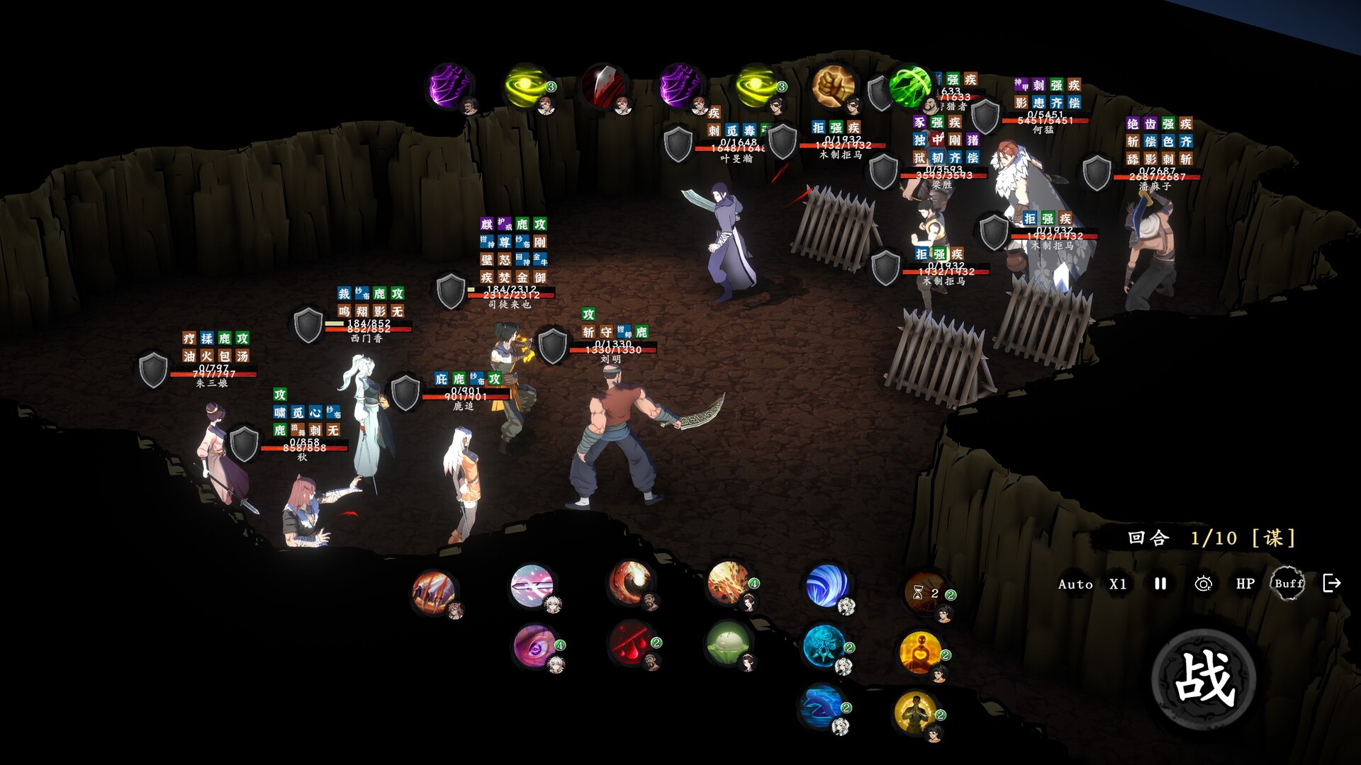 WindStop Strategy - Screenshot 4