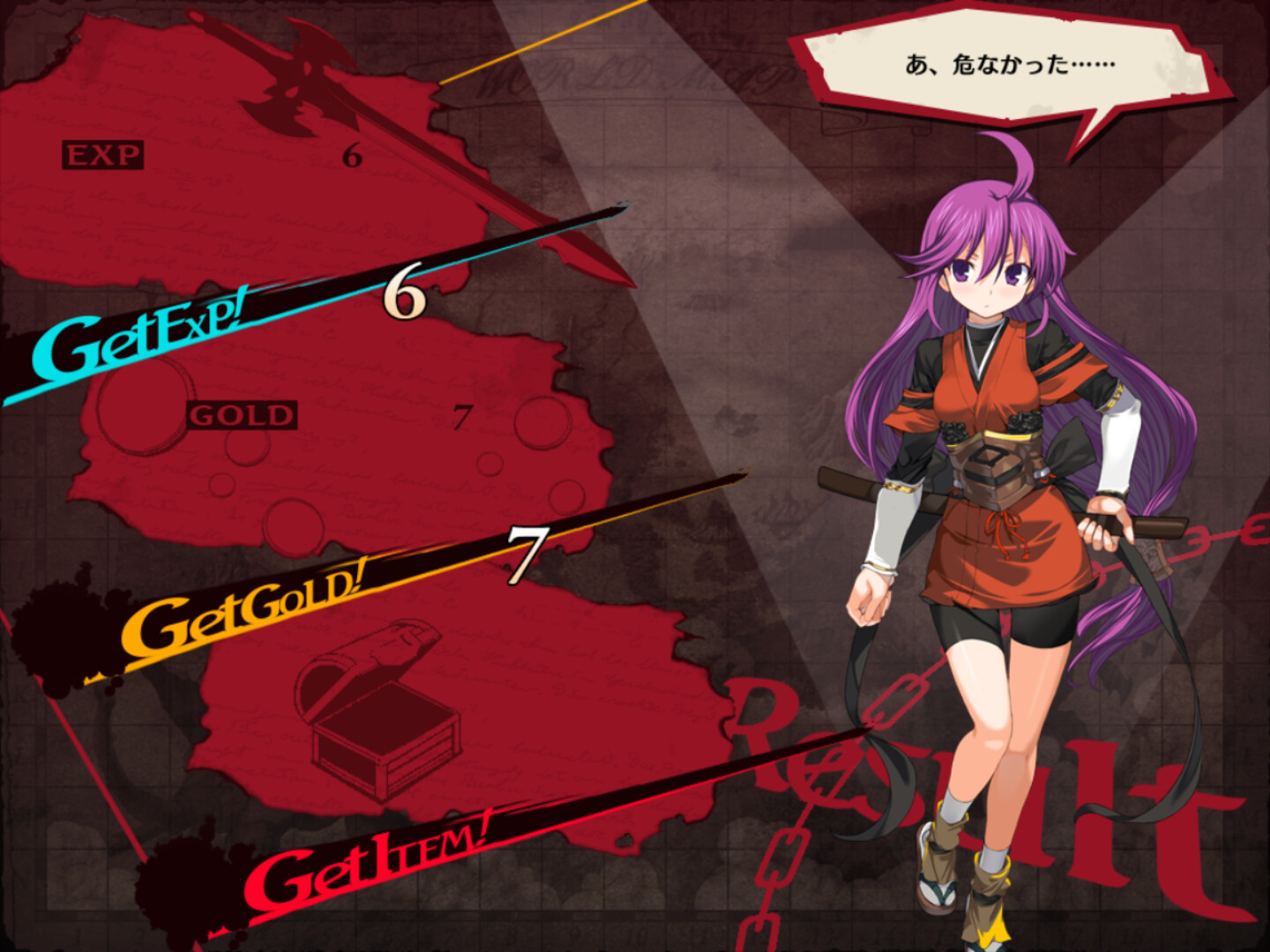 Rance 03 - Screenshot 4