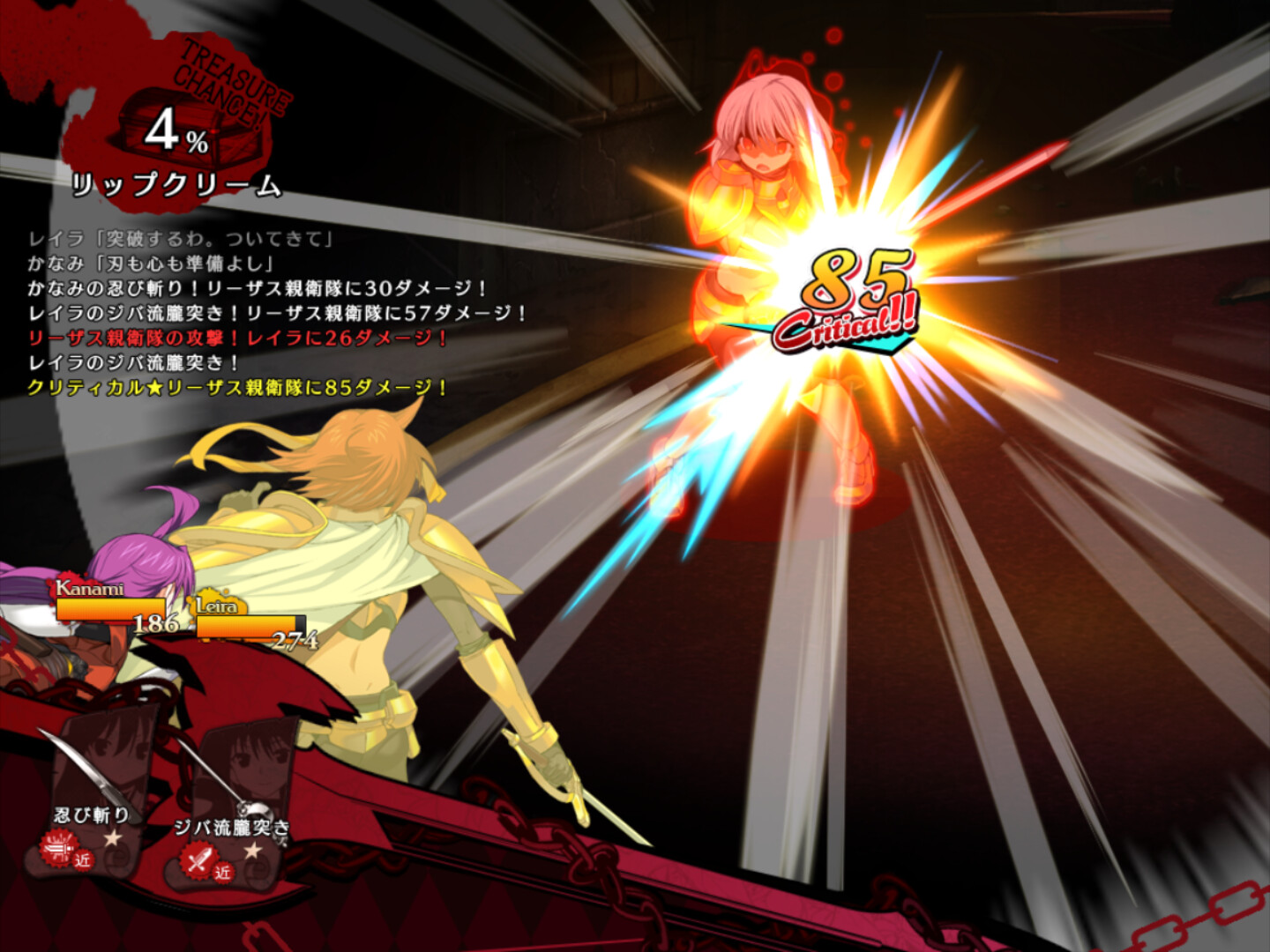 Rance 03 - Screenshot 2