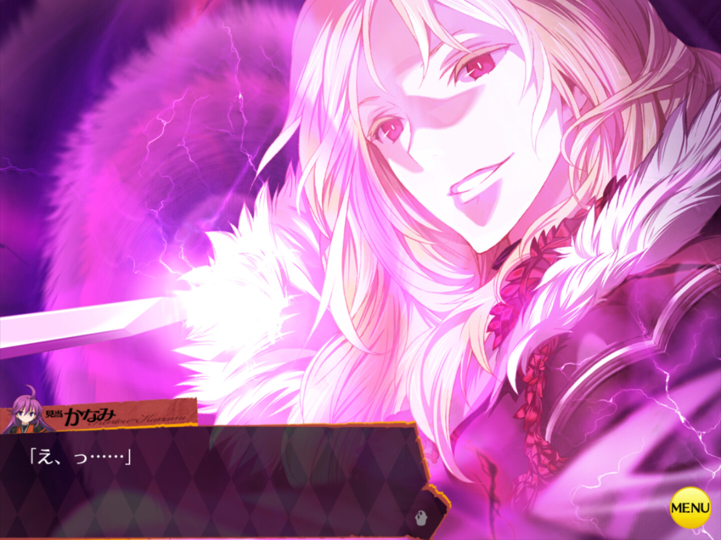 Rance 03 - Screenshot 5