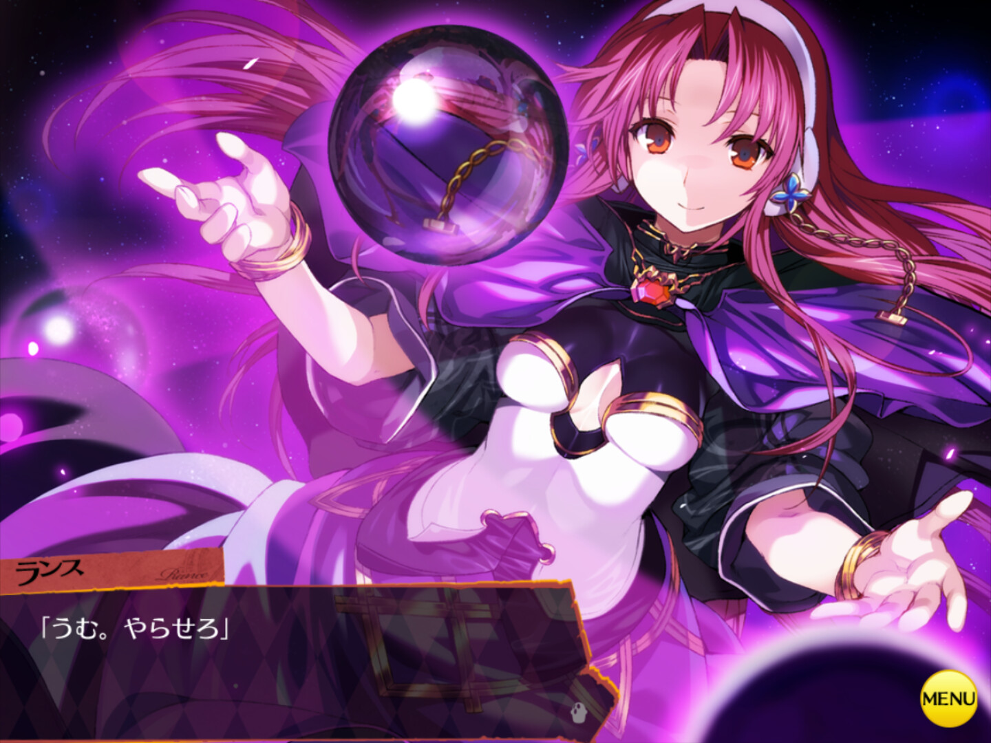 Rance 03 - Screenshot 3