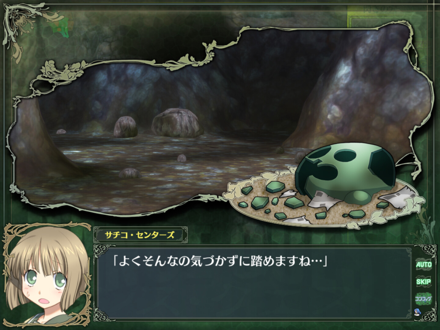 Rance Quest Magnum - Screenshot 3