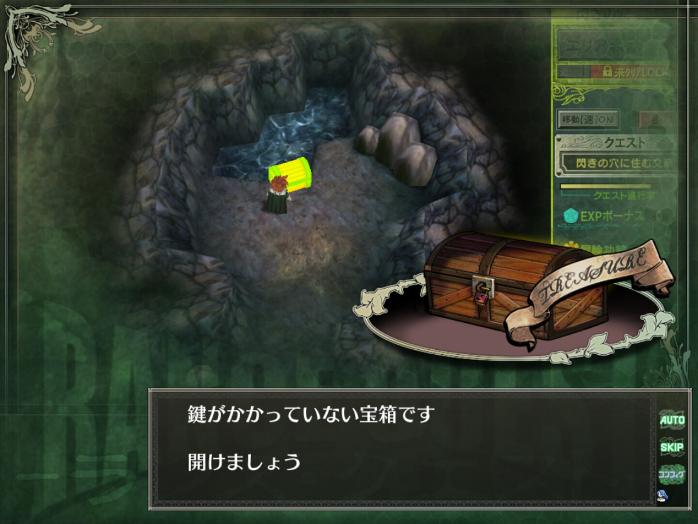Rance Quest Magnum - Screenshot 2