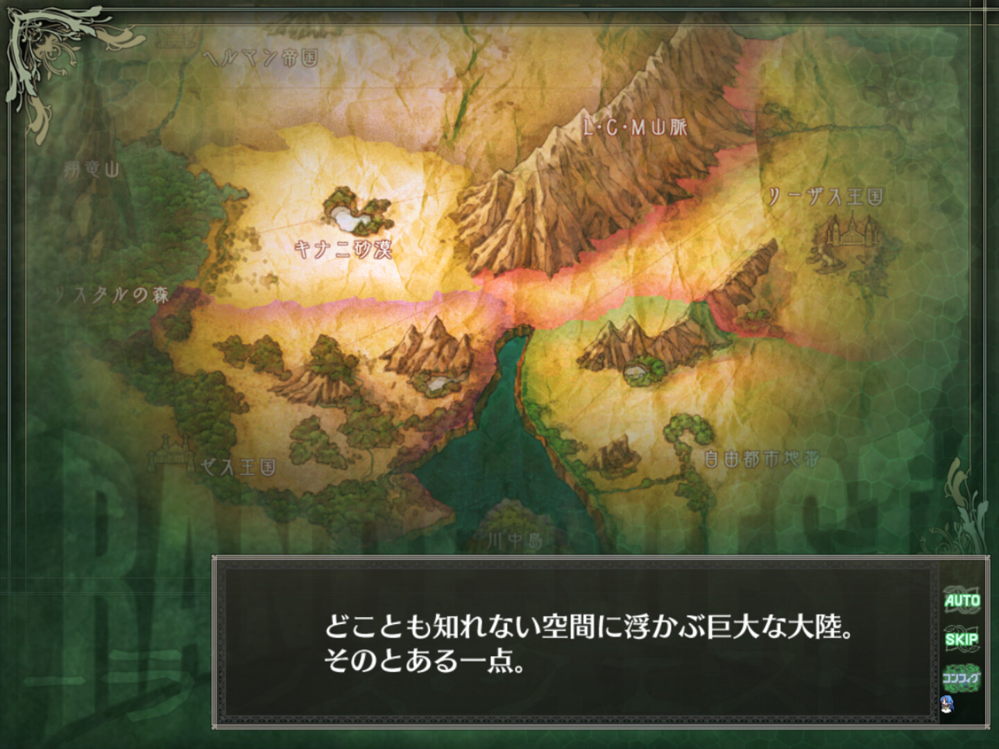 Rance Quest Magnum - Screenshot 5