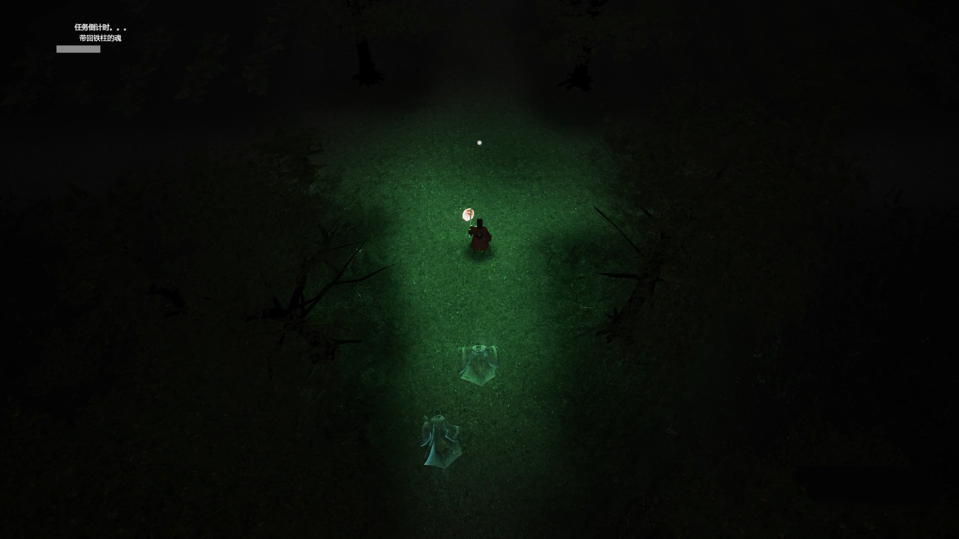 Zhèn Xié - Screenshot 13