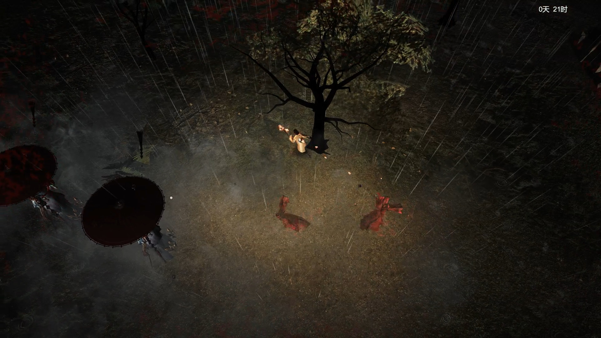 Zhèn Xié - Screenshot 1