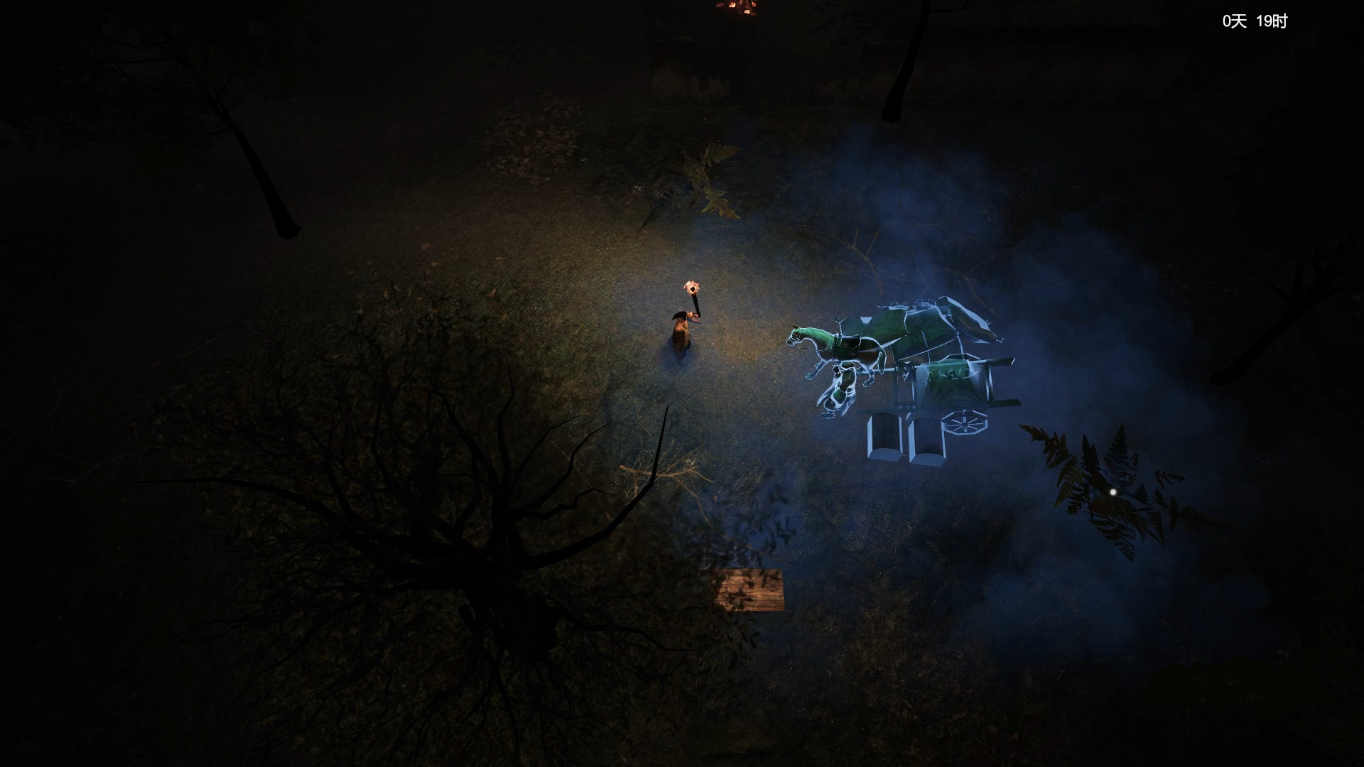 Zhèn Xié - Screenshot 7