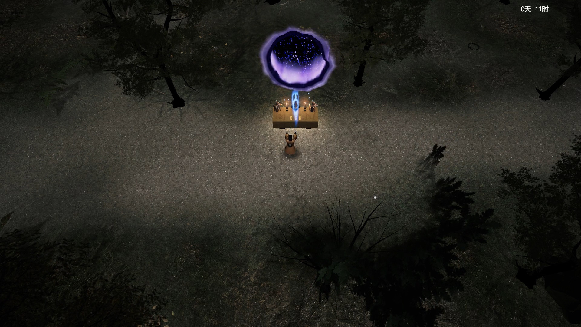 Zhèn Xié - Screenshot 5