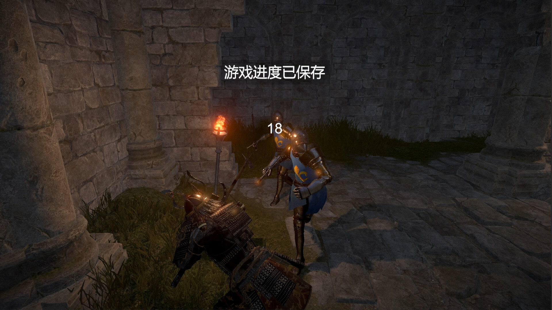 Dragon's Dog Mother - Screenshot 2