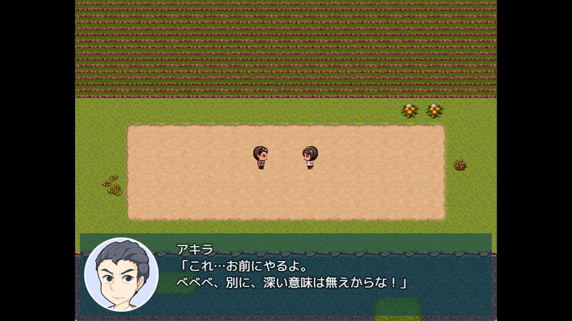 Natsumi and the Absurd Academy - Screenshot 1