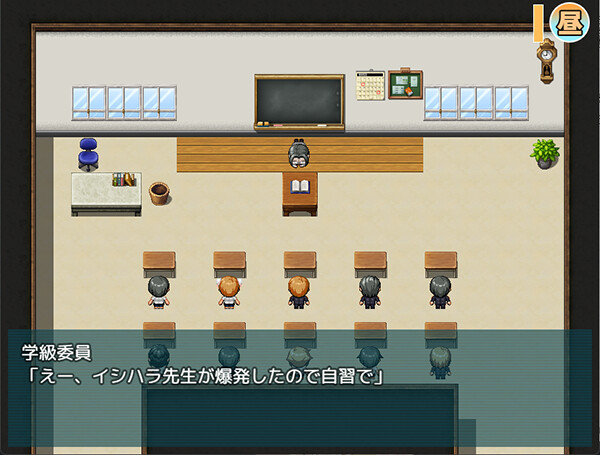 Natsumi and the Absurd Academy - Screenshot 5
