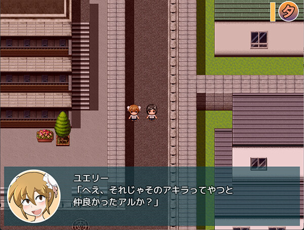 Natsumi and the Absurd Academy - Screenshot 3