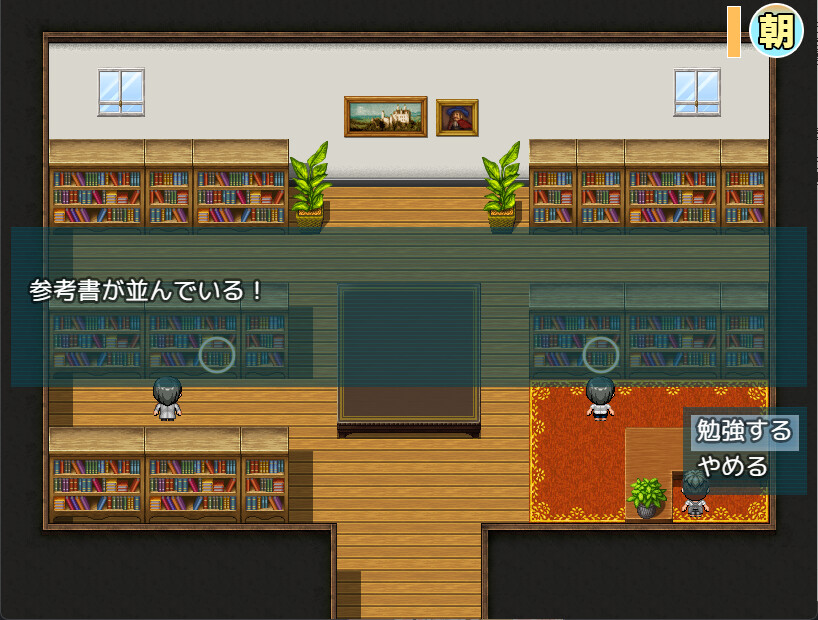 Natsumi and the Absurd Academy - Screenshot 2