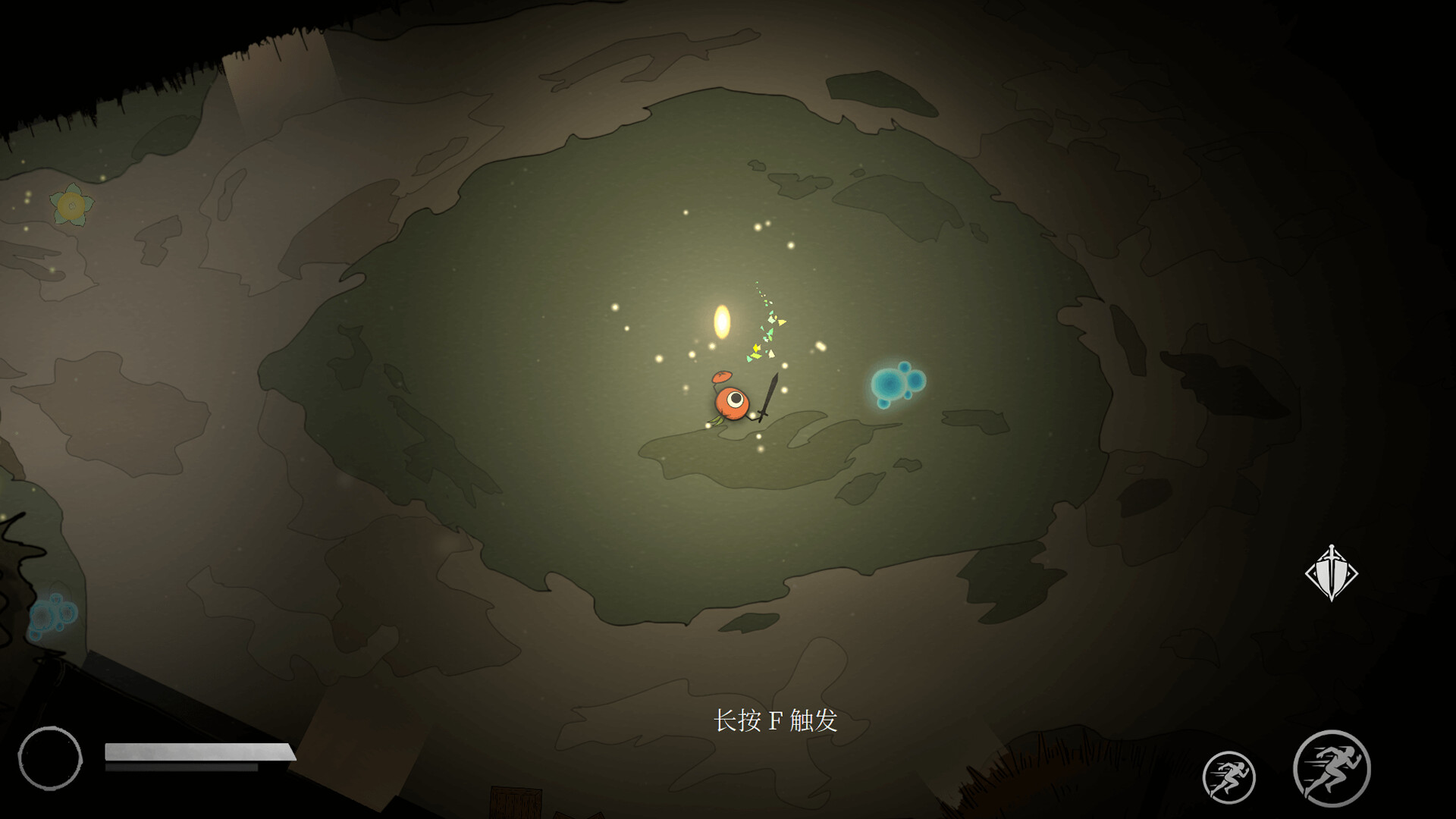 The Blighted Core - Screenshot 6