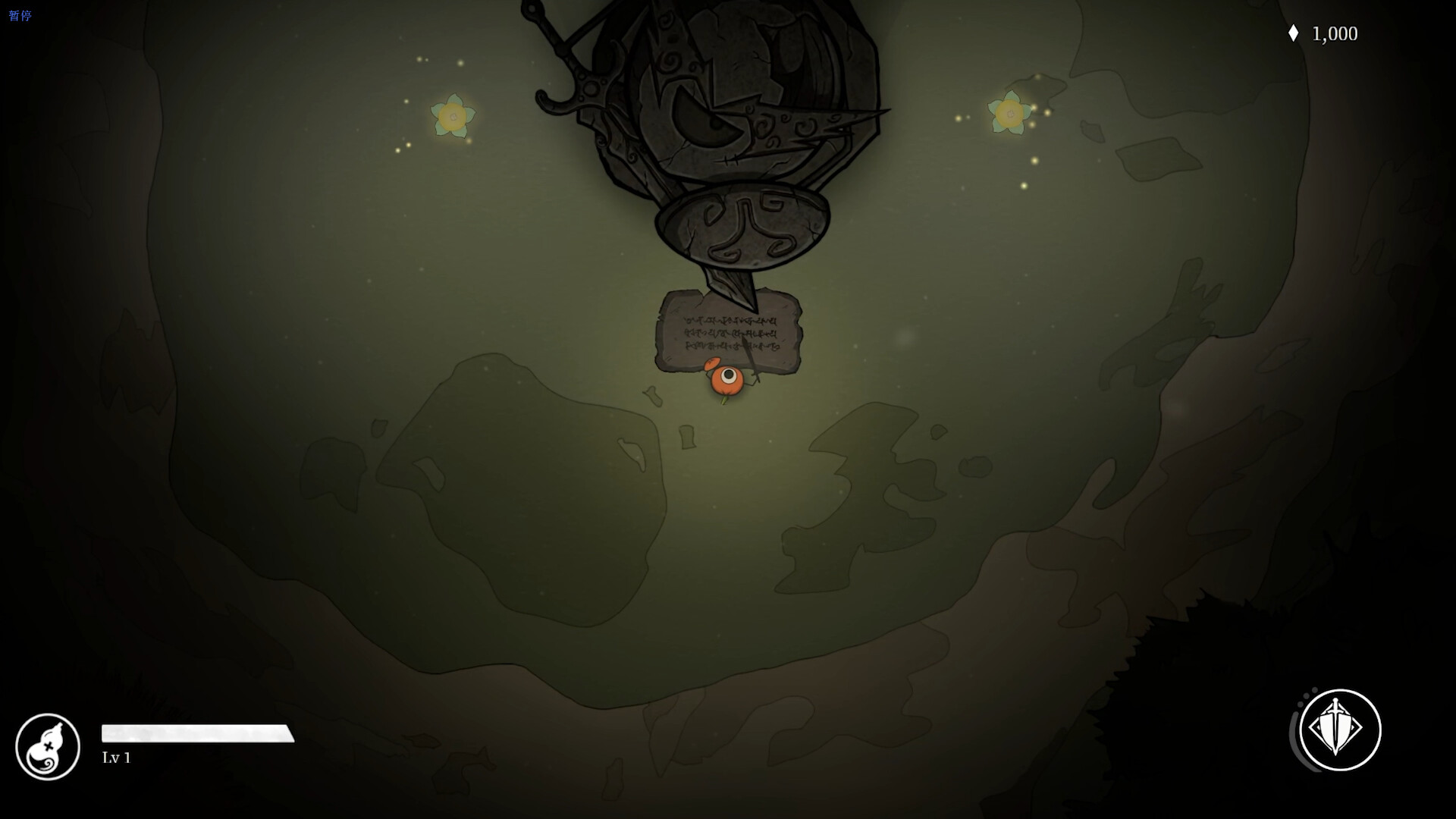 The Blighted Core - Screenshot 8