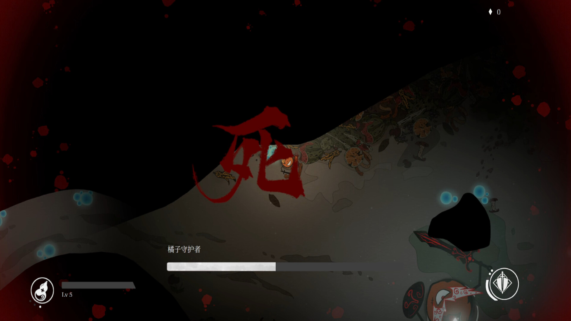 The Blighted Core - Screenshot 11