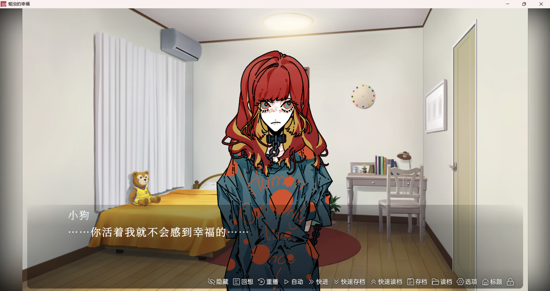 The happiness of maggots - Screenshot 3