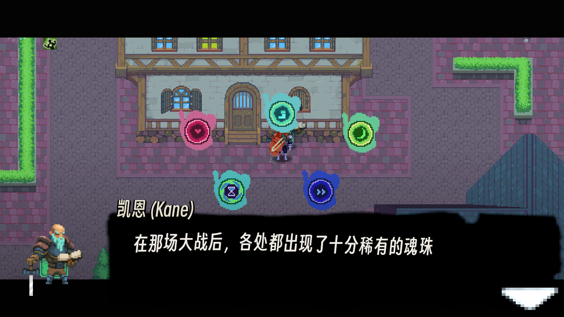 Scars of the Soul - Screenshot 6