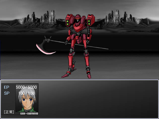 Knight-Blade: Howling of Kerberos - Screenshot 2