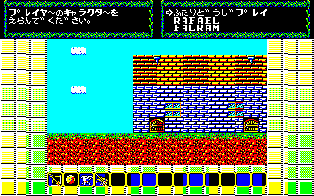 Euphory - Screenshot 1