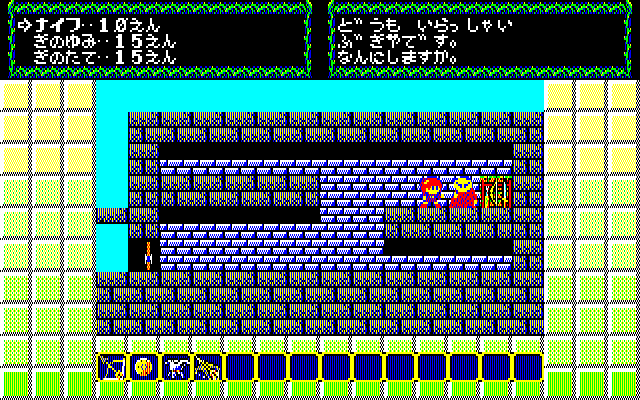 Euphory - Screenshot 3