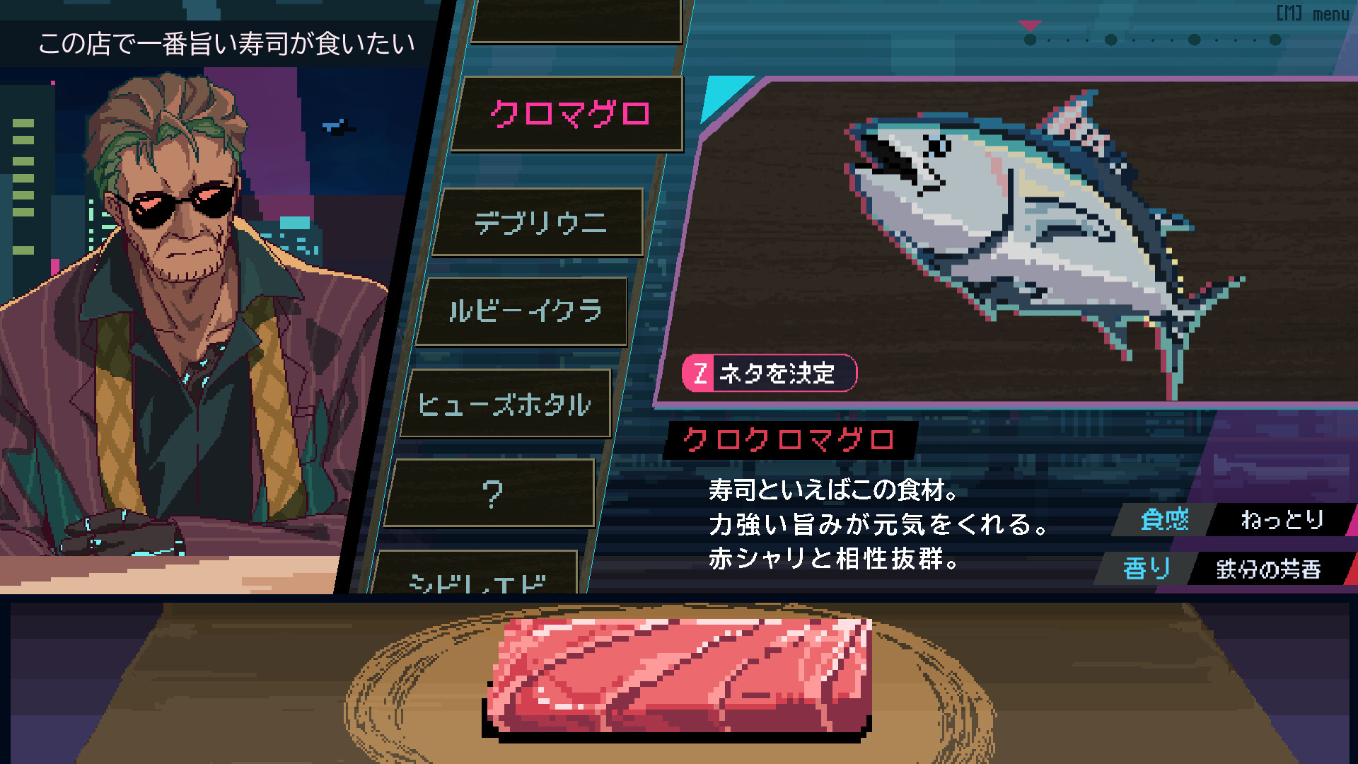 Shibuya Sushi Master - Screenshot 4