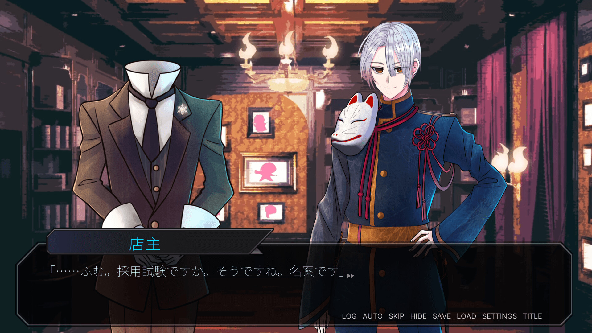 Guardian of the Sacred Seal - Screenshot 10