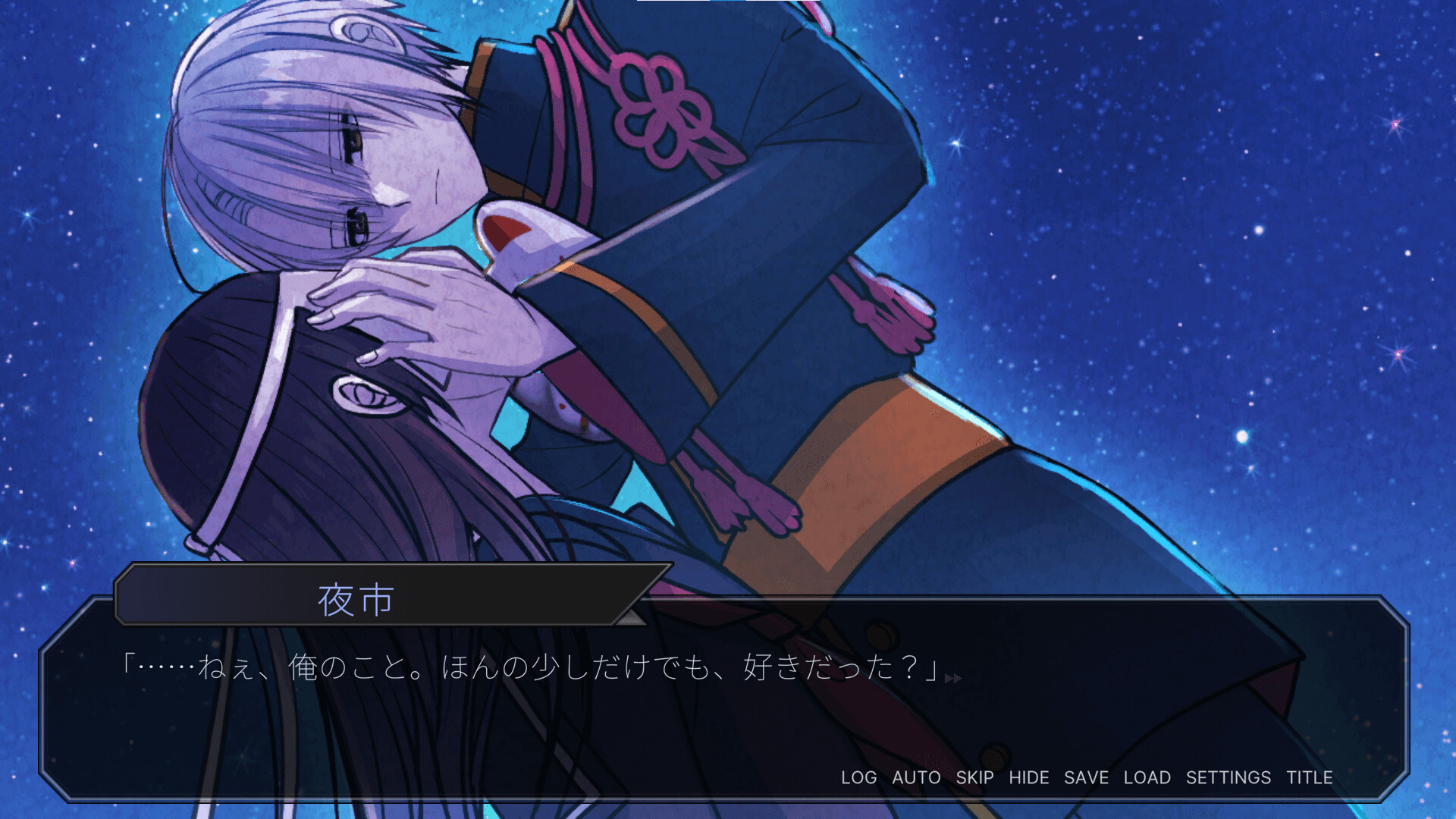 Guardian of the Sacred Seal - Screenshot 4