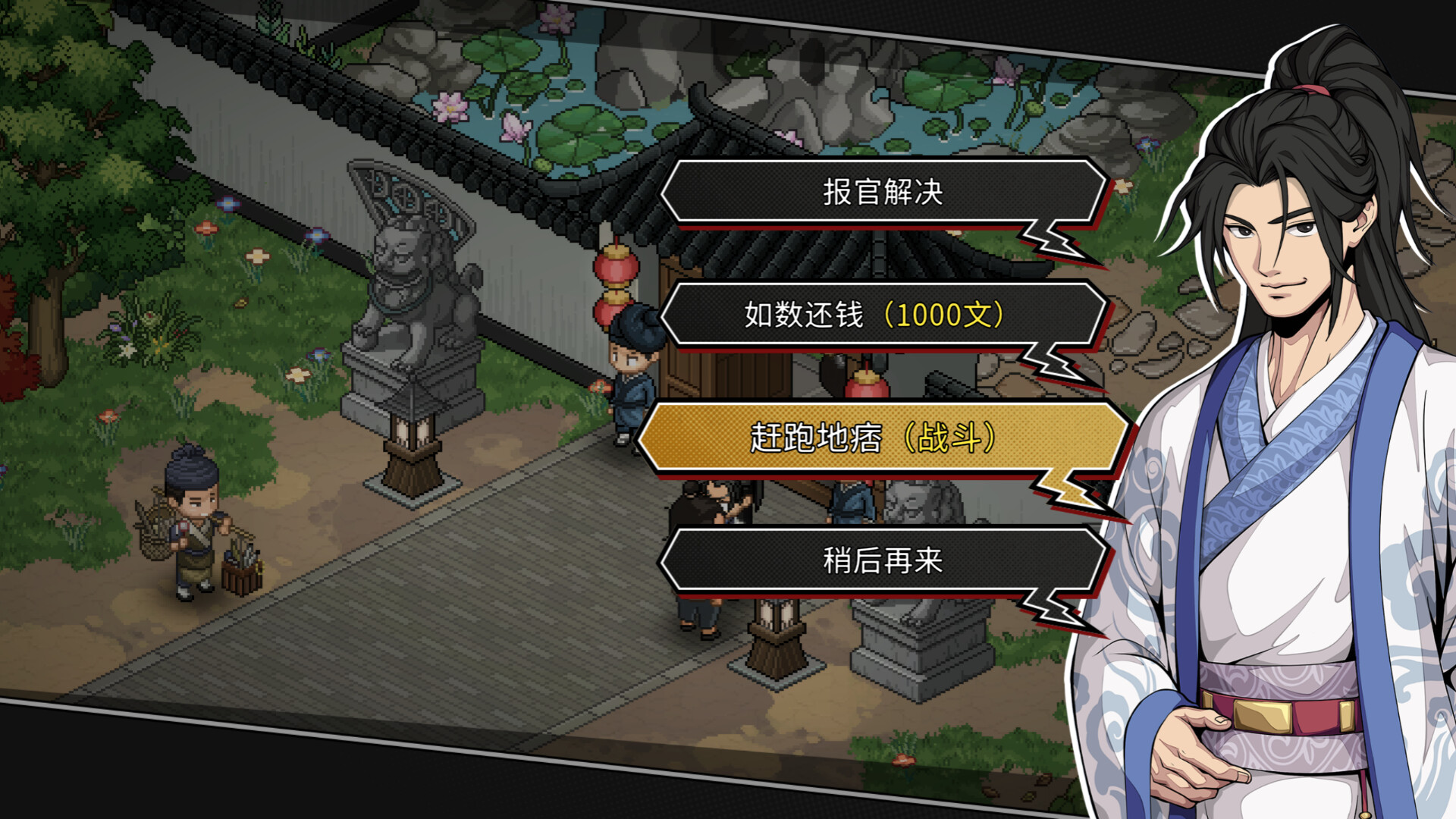 Another Hero's Adventure - Screenshot 4