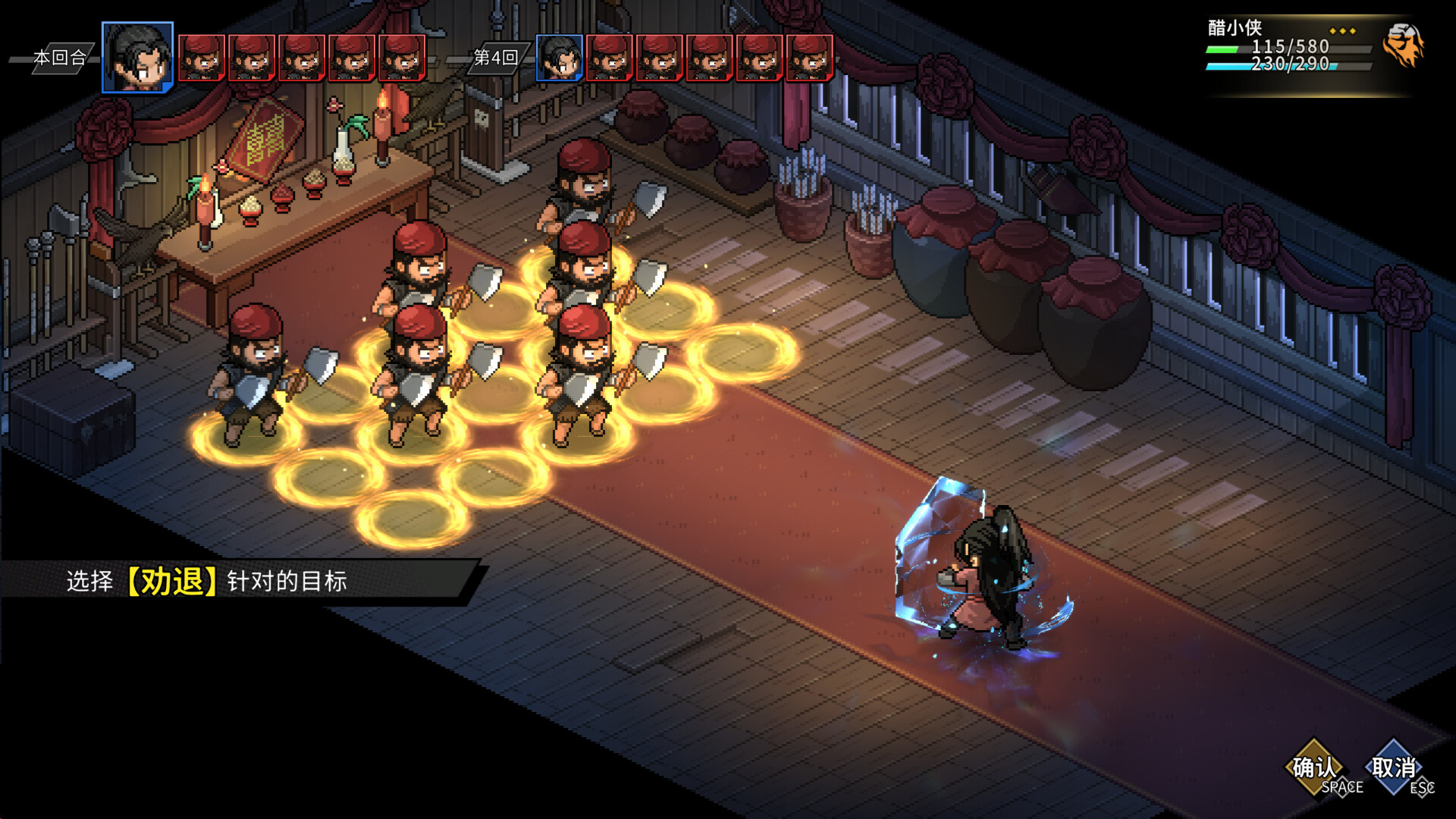 Another Hero's Adventure - Screenshot 3