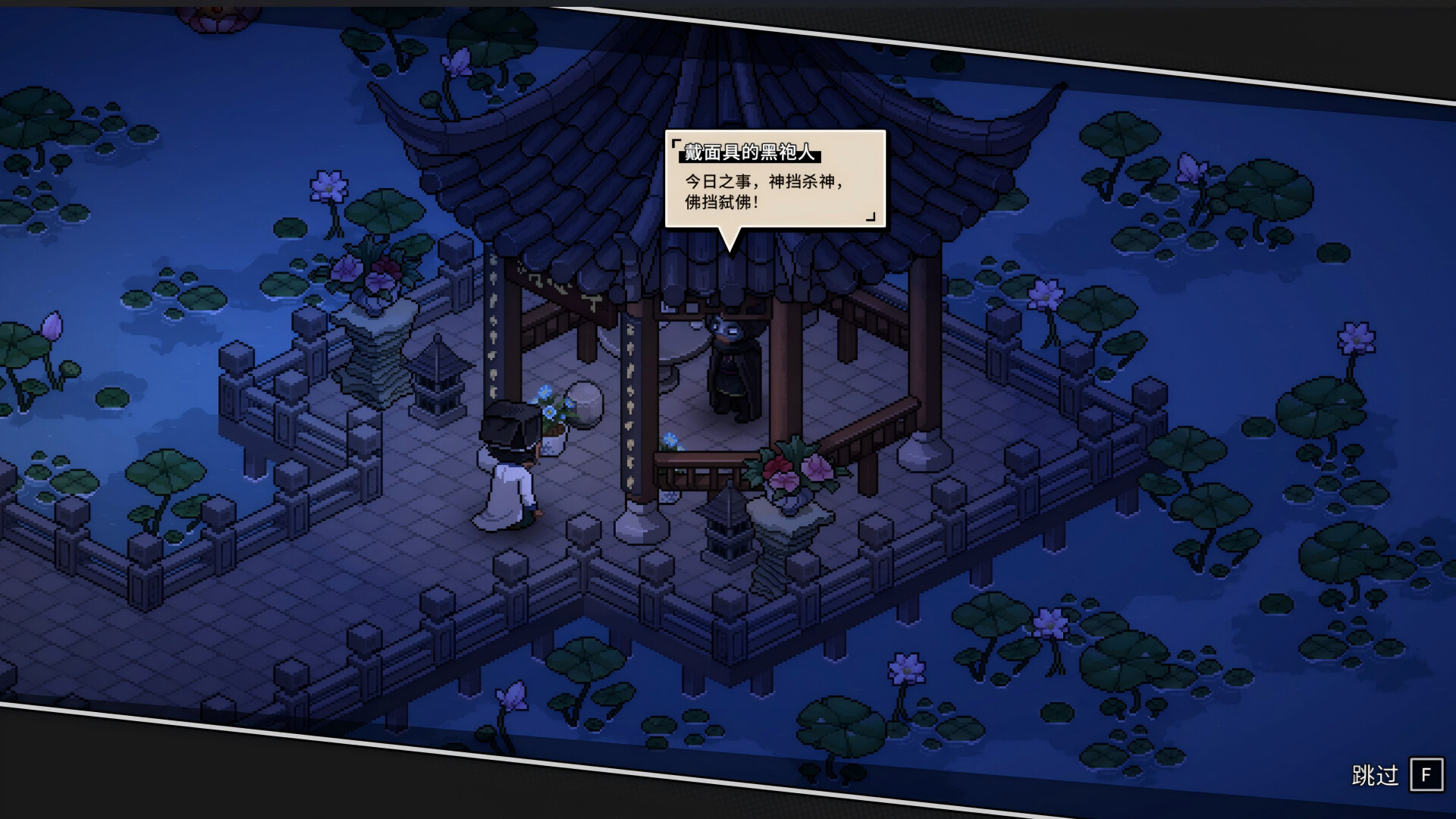 Another Hero's Adventure - Screenshot 10