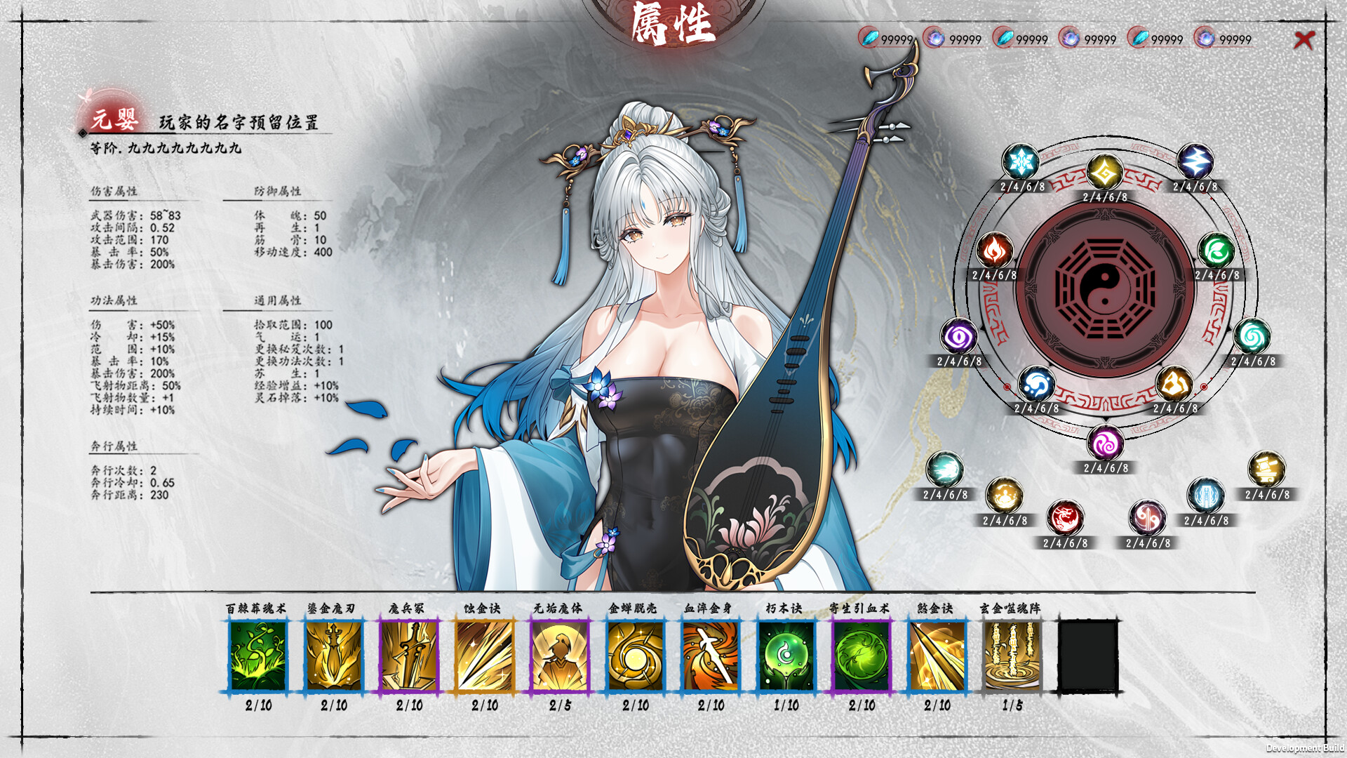 Worship Demon - Screenshot 1