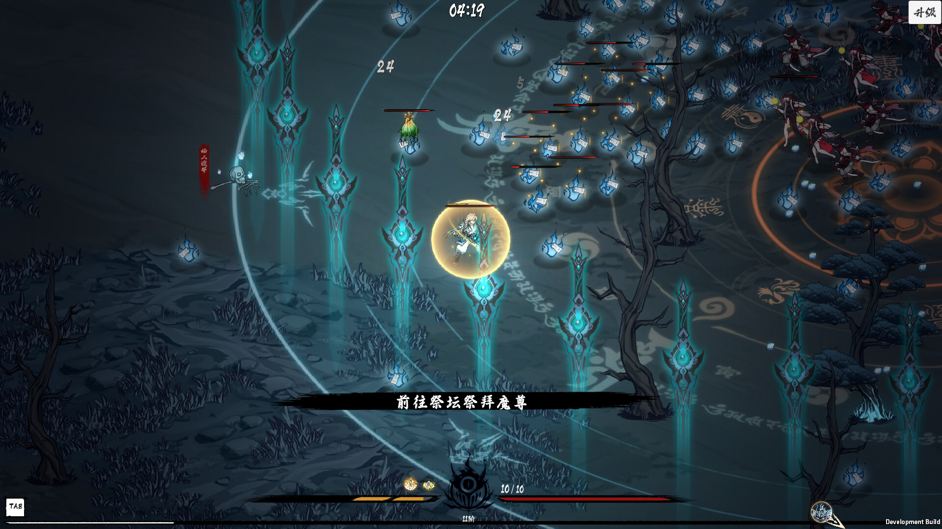 Worship Demon - Screenshot 2