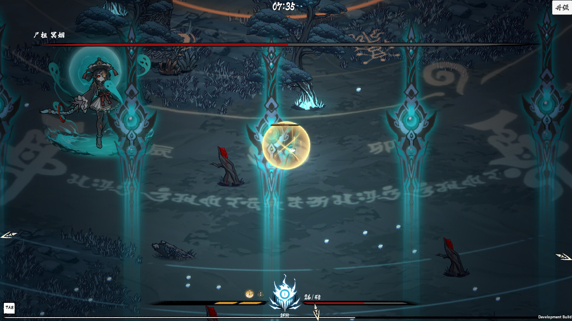 Worship Demon - Screenshot 5