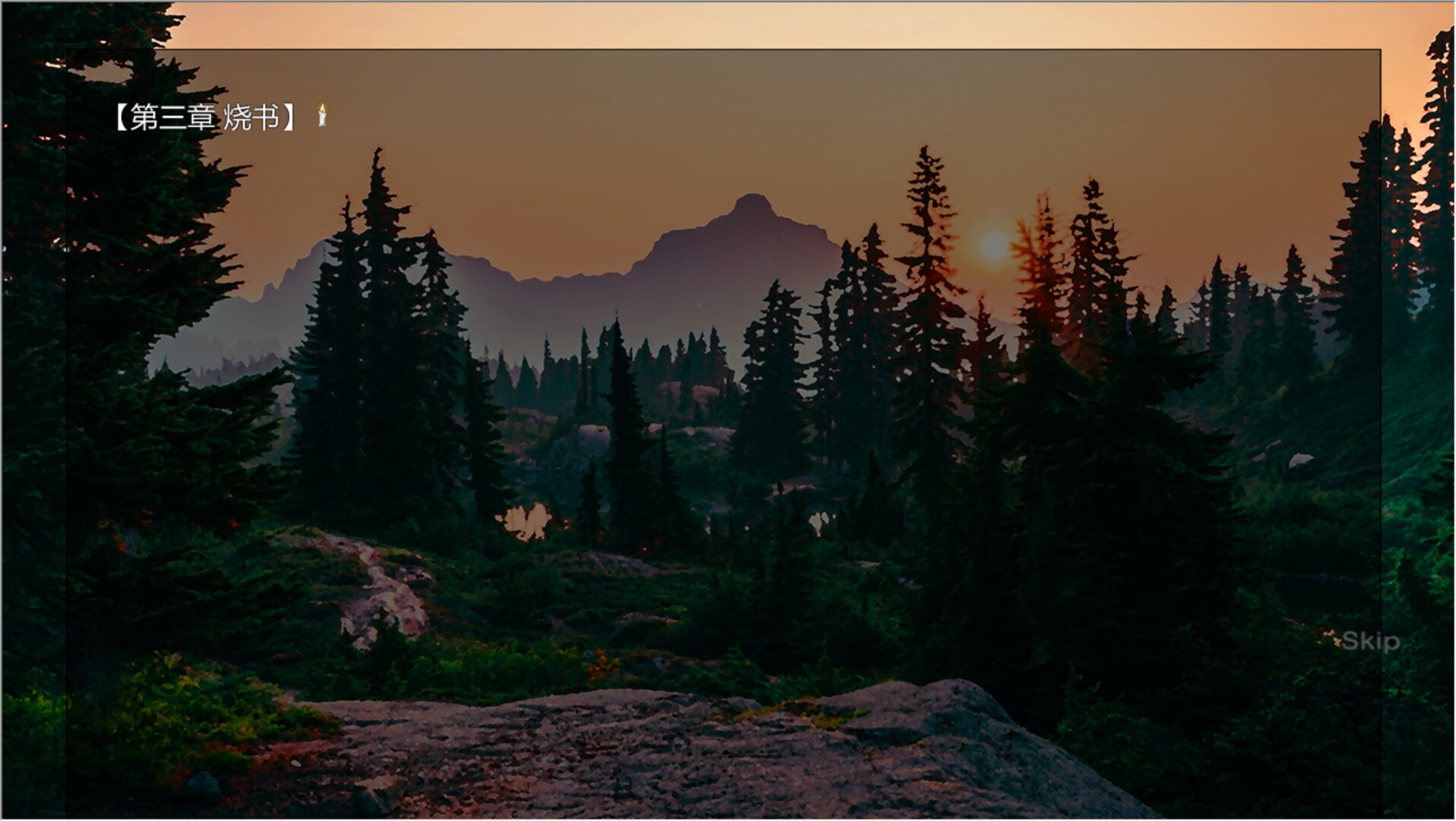 Xiongguan Mandao, Yi Meng Wan Li - Screenshot 7