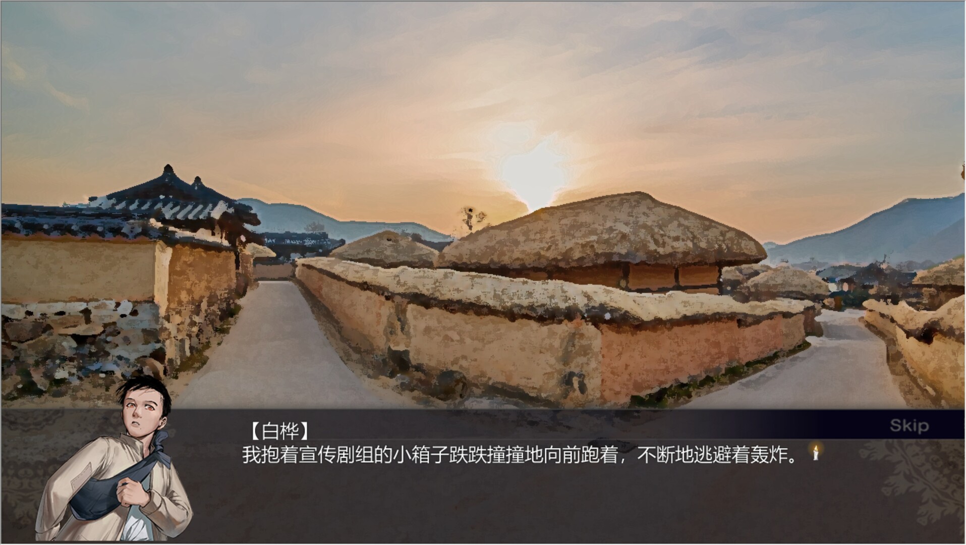 Xiongguan Mandao, Yi Meng Wan Li - Screenshot 5