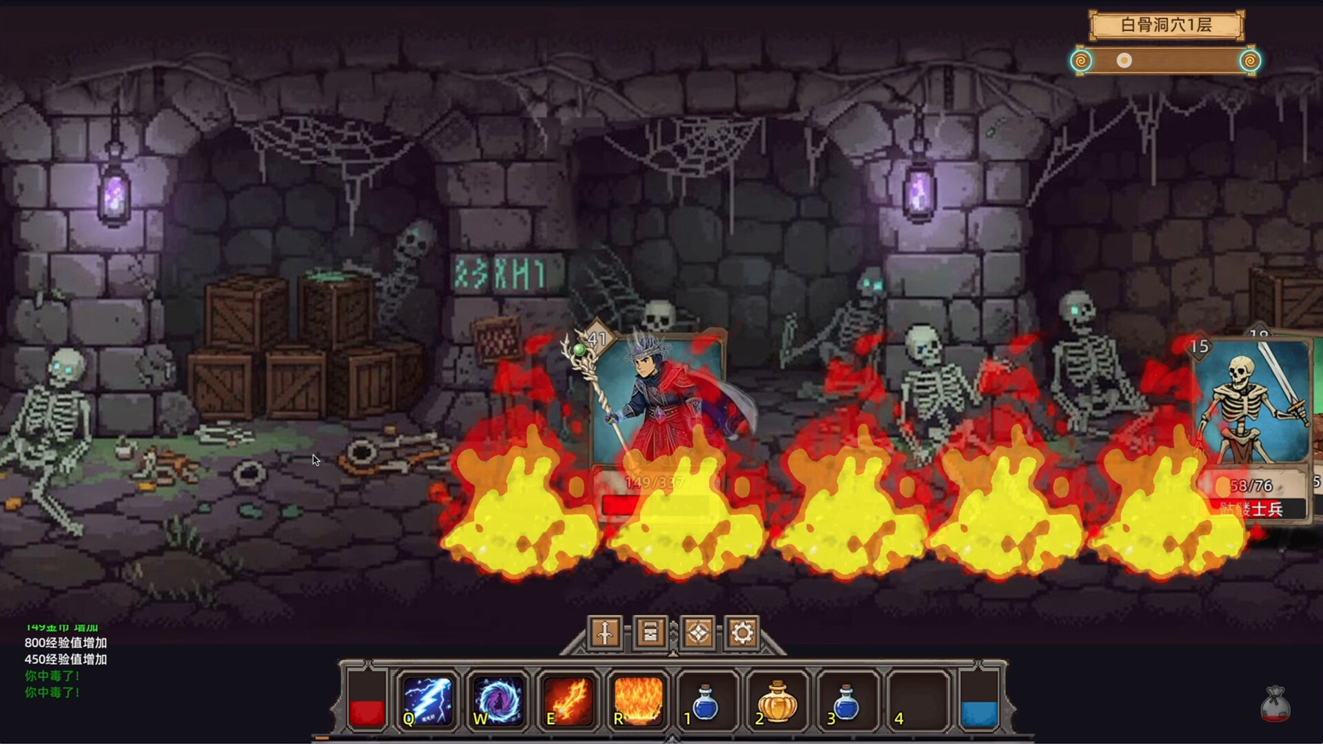 Fickle Card Legend - Screenshot 8