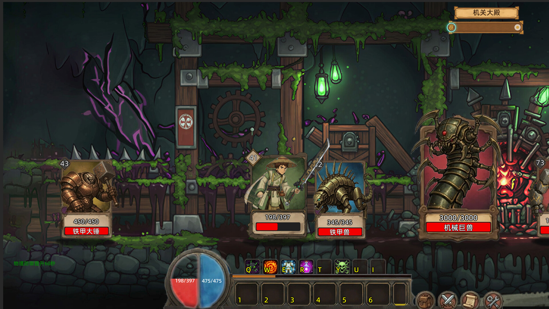 Fickle Card Legend - Screenshot 4