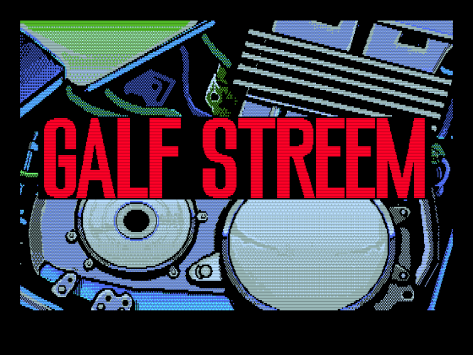 Galf Streem - Screenshot 1