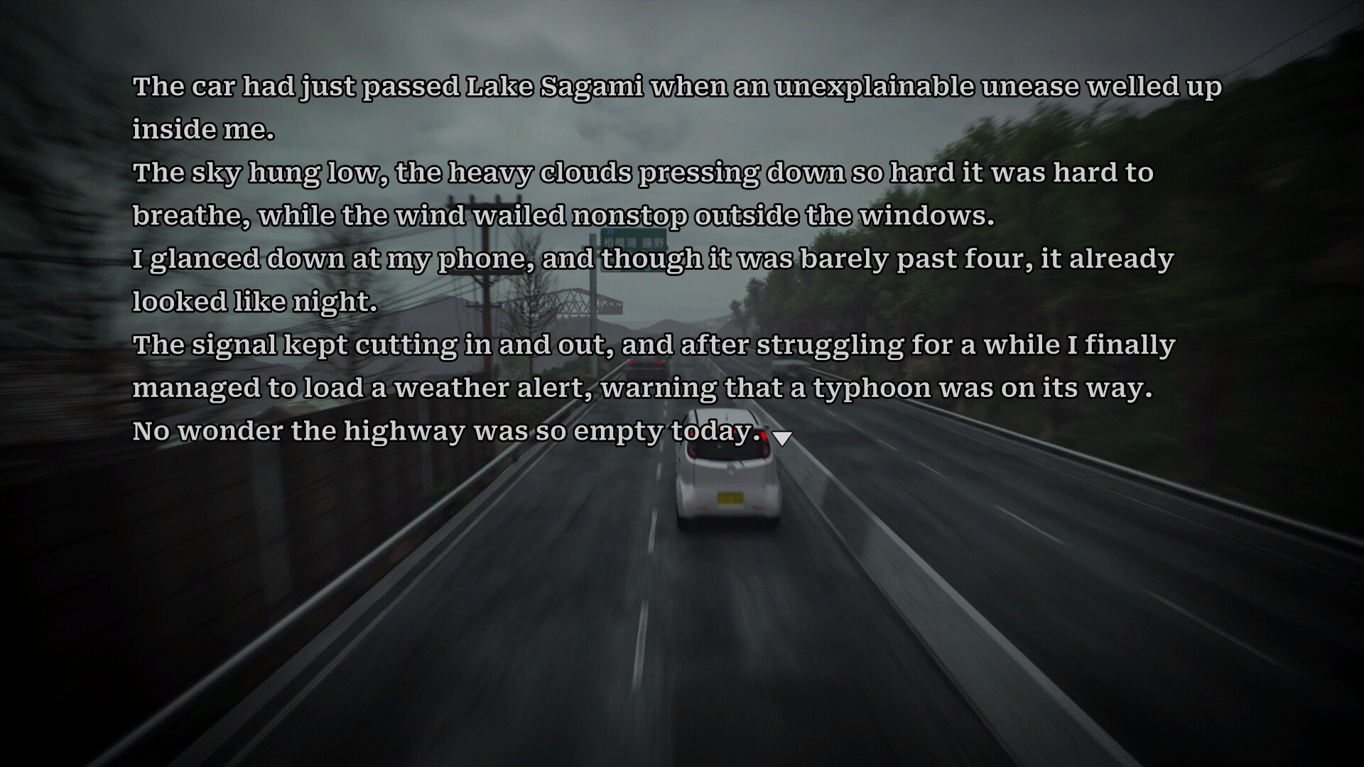 Jukai Maze - Screenshot 1