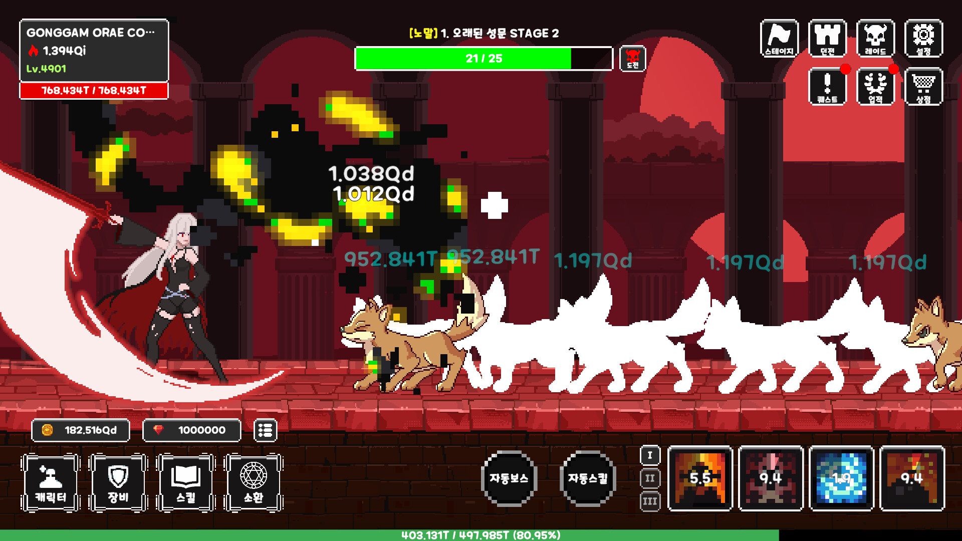 RedMoon - Screenshot 3