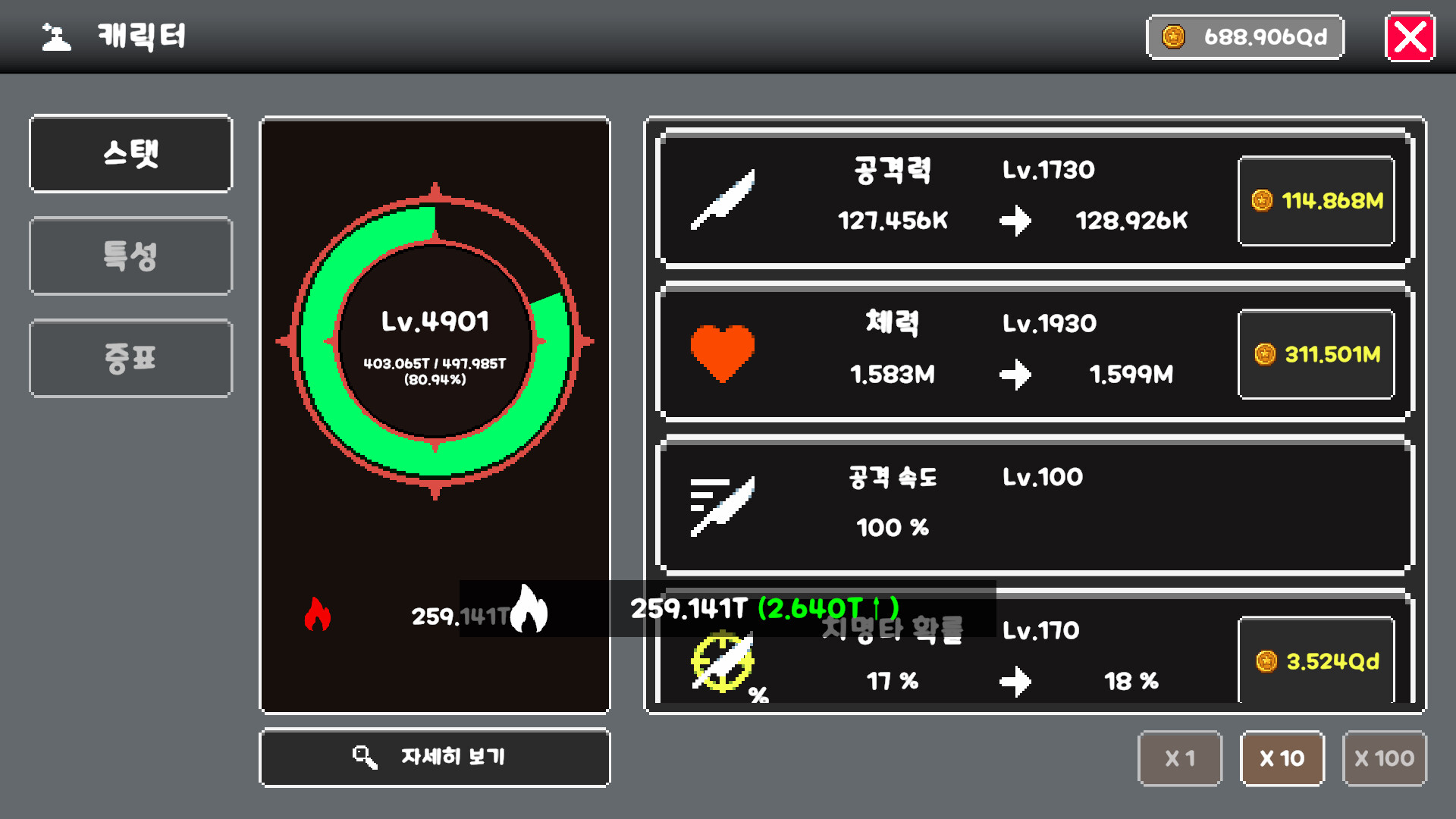 RedMoon - Screenshot 2