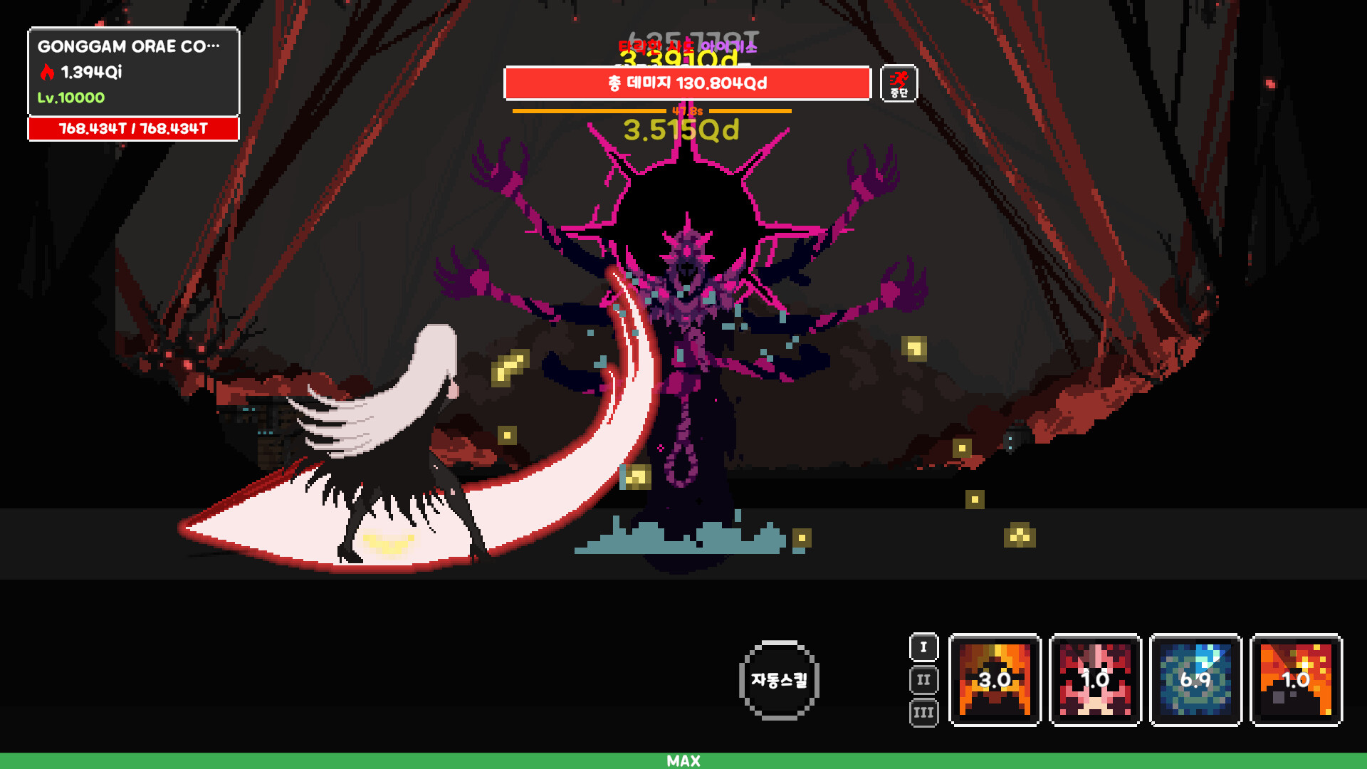 RedMoon - Screenshot 5