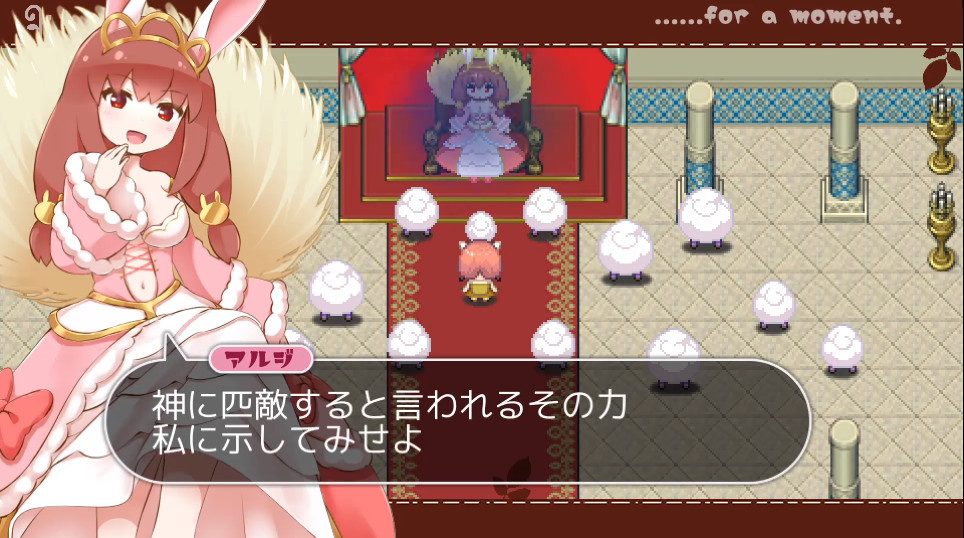 Sheep in Dreams - Screenshot 3