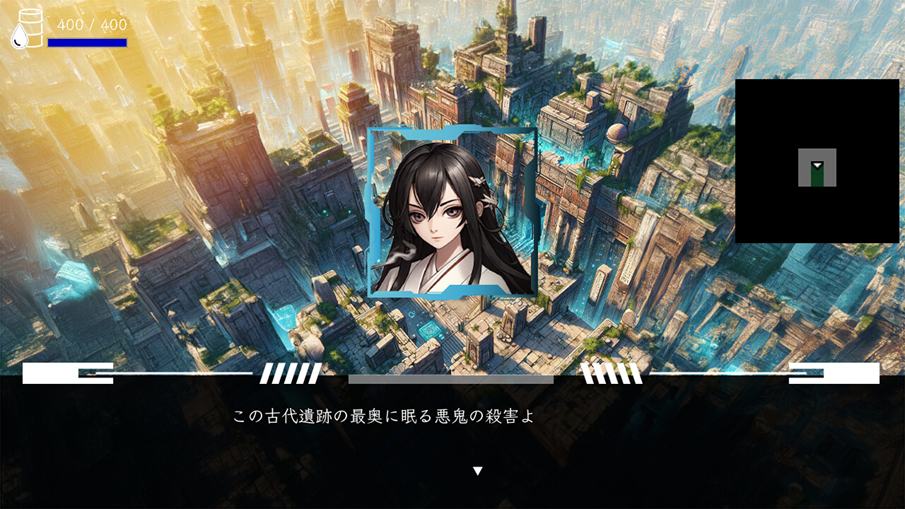Iseki - Screenshot 4