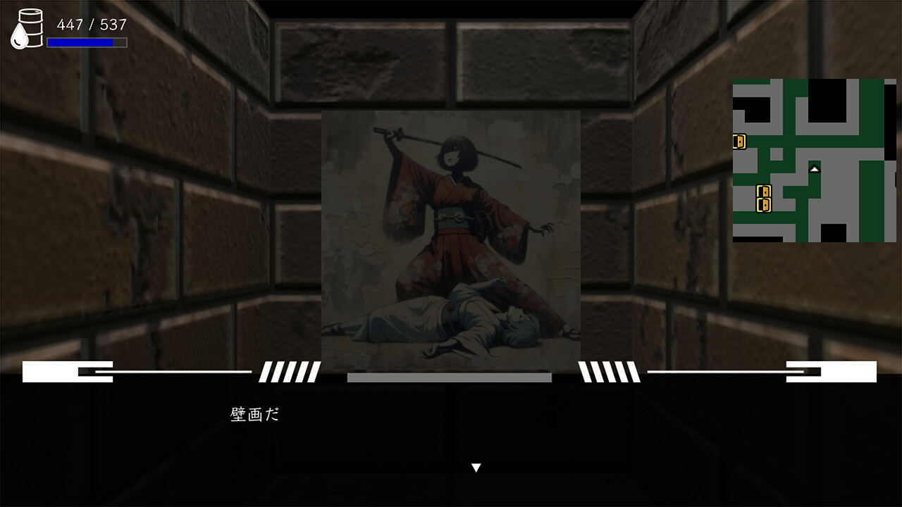 Iseki - Screenshot 1