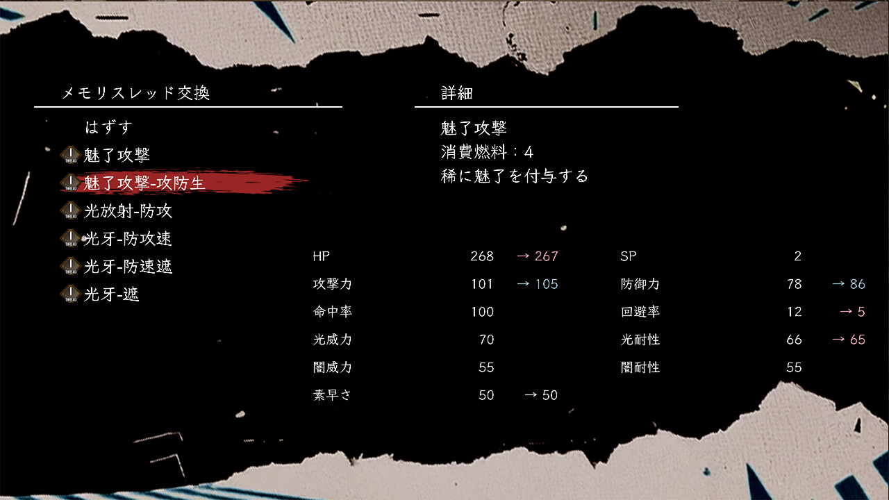 Iseki - Screenshot 5