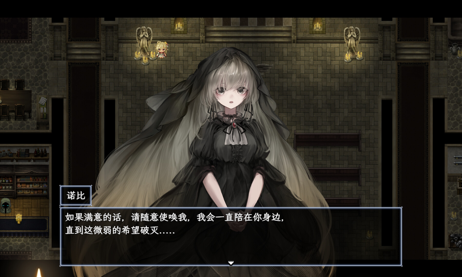 Sin Return - Screenshot 4