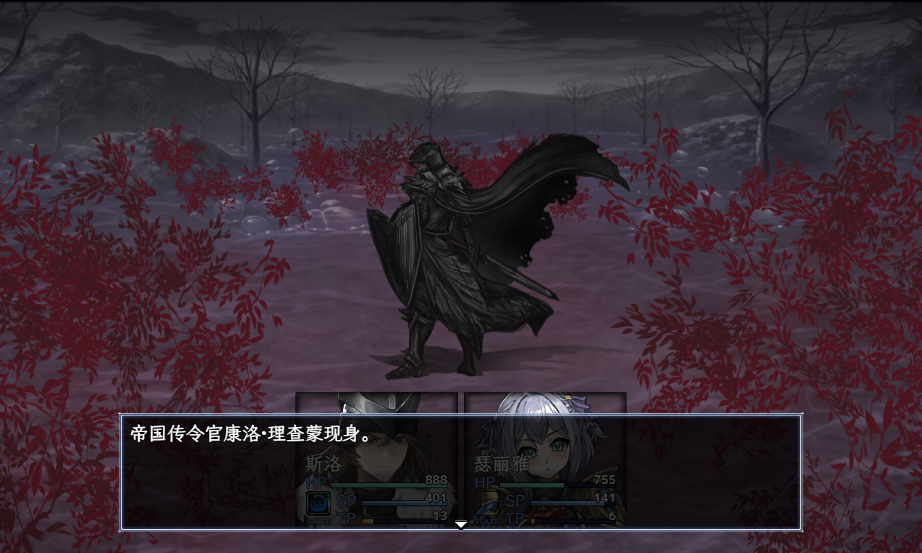 Sin Return - Screenshot 5