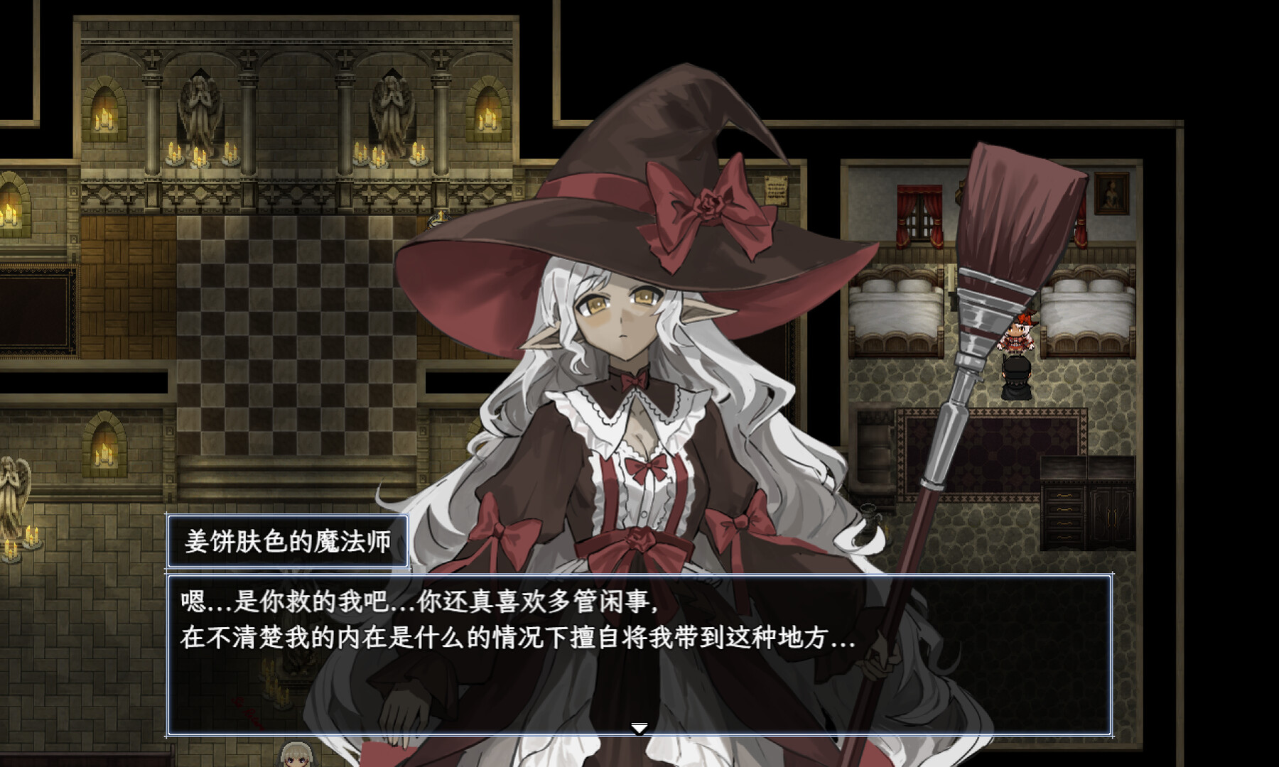 Sin Return - Screenshot 1